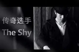 TheShy赛事官方发布突破纪录新规，DWG争议不断！