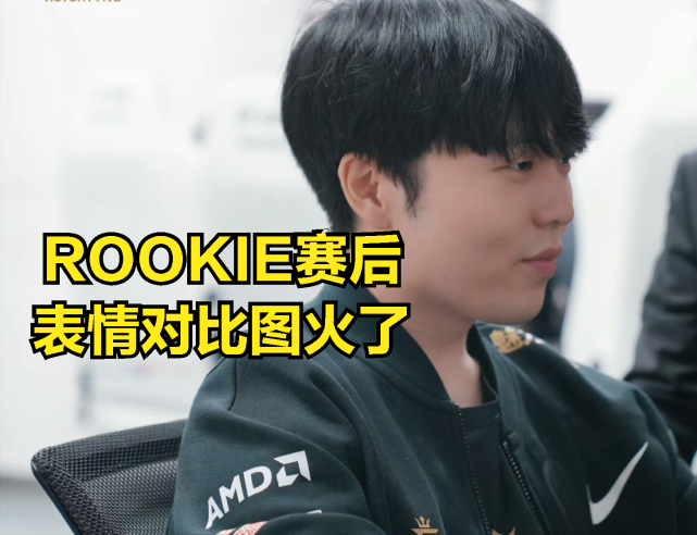 Rookie爆冷击败瑞士队，出色防守震惊全场！