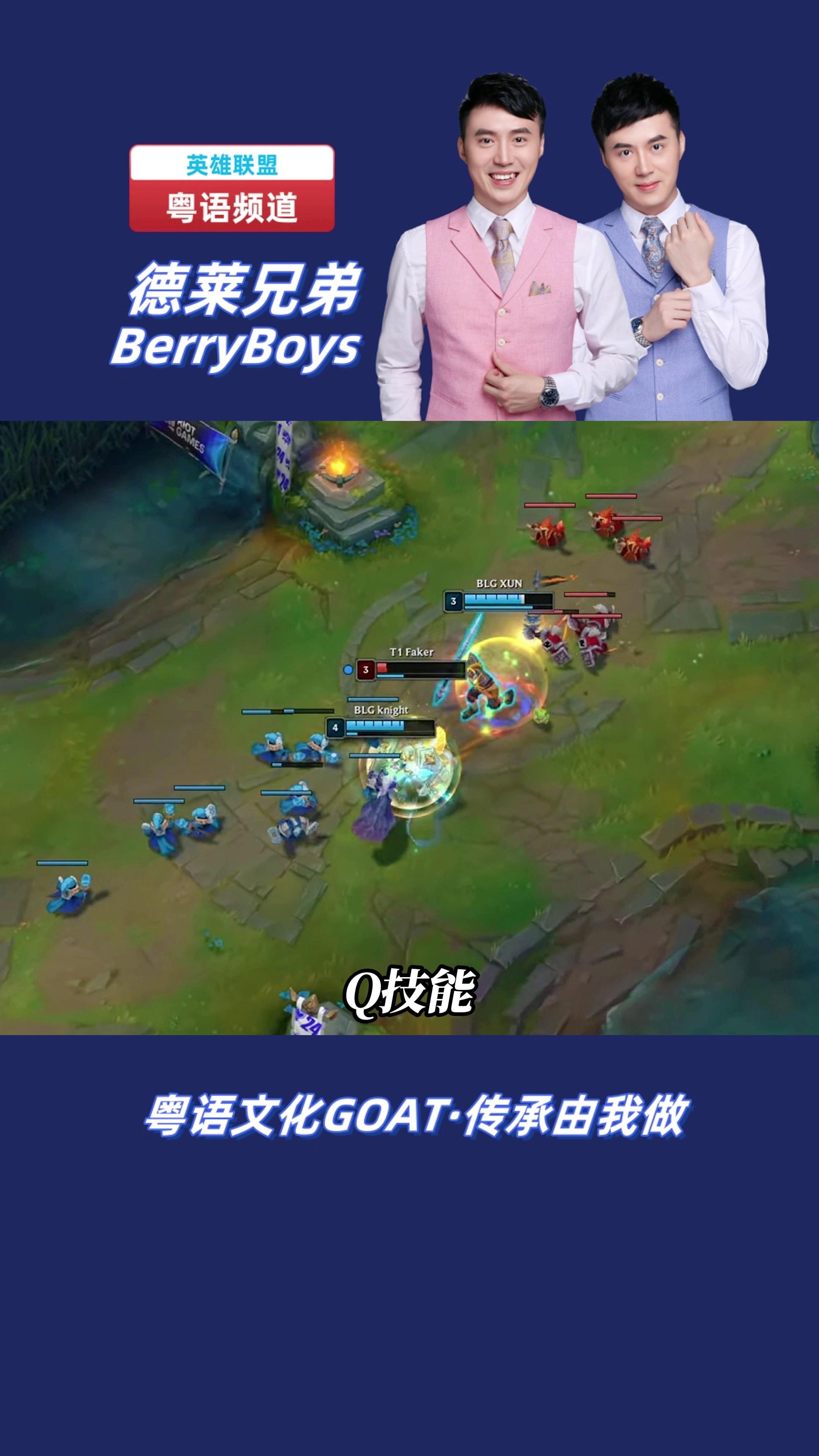 包含Faker关键时刻晋级，雄鹿助力球队获胜！的词条