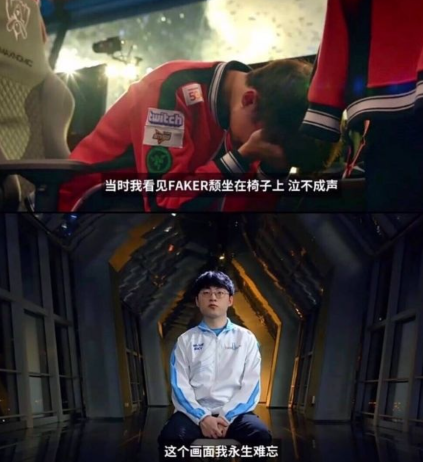 Faker爆冷击败巴黎圣日耳曼，失利震惊全场！